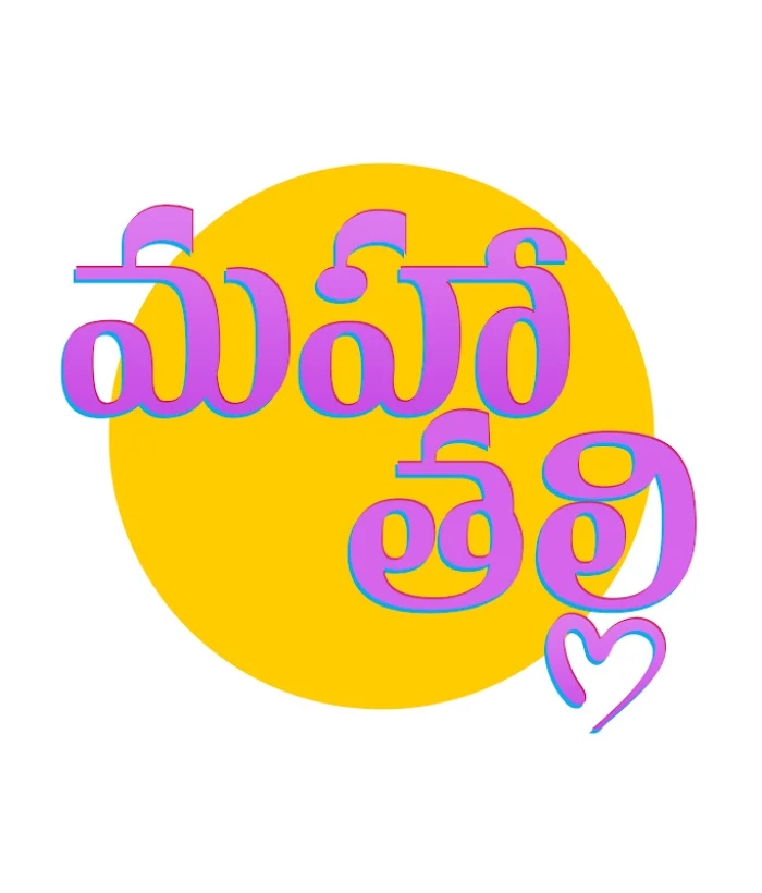 Jahnavi Dasetty — Comedy talent profile